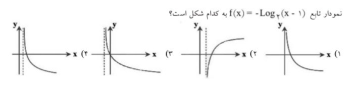 دریافت سوال 39