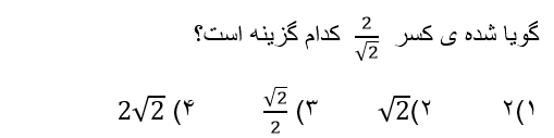 دریافت سوال 9