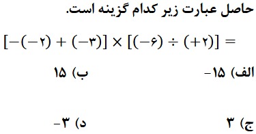 دریافت سوال 5