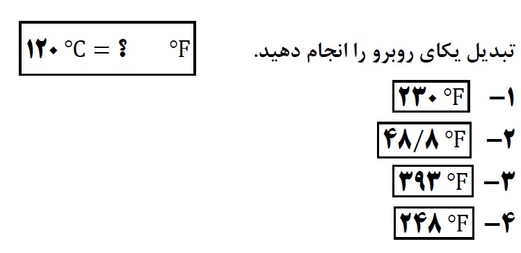 دریافت سوال 23