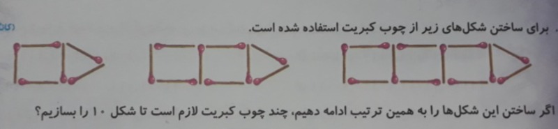 دریافت سوال 1