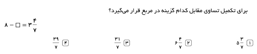 دریافت سوال 3