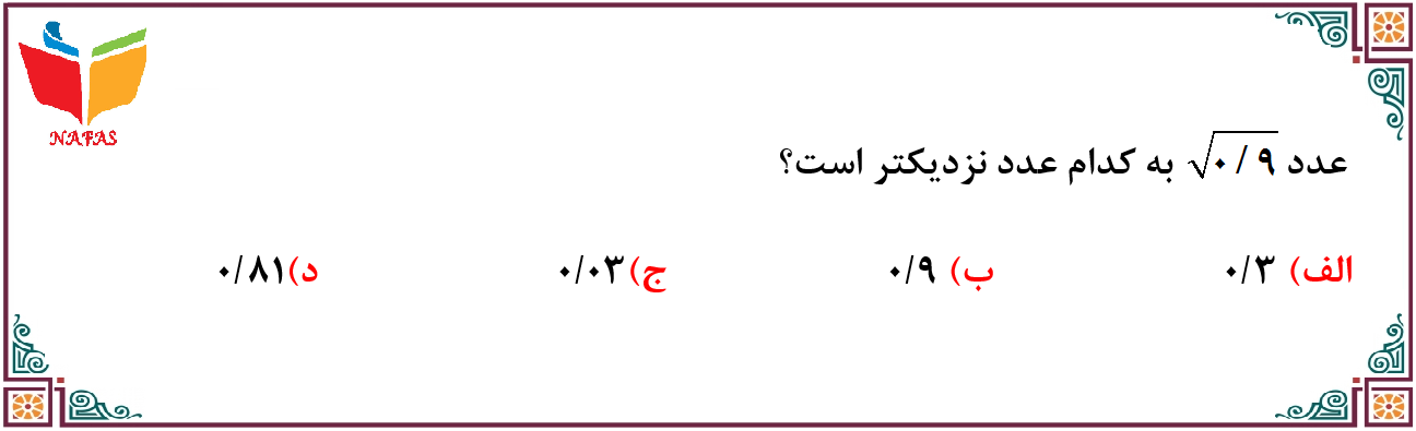 دریافت سوال 1