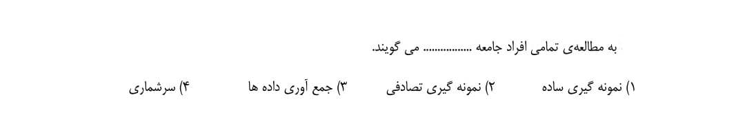 دریافت سوال 37