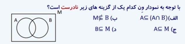 دریافت سوال 1