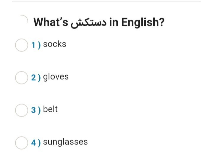 دریافت سوال 11