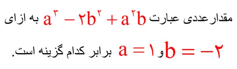 دریافت سوال 1