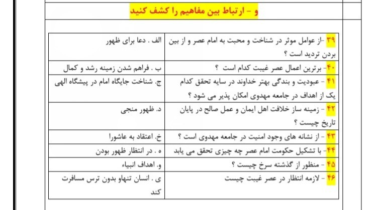 دریافت سوال 7