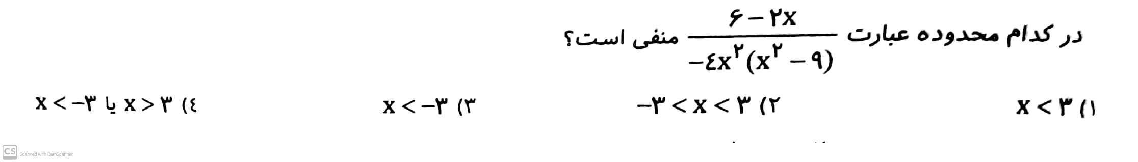 دریافت سوال 5