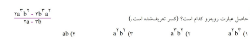 دریافت سوال 5