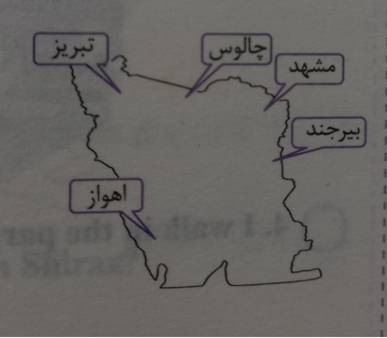 دریافت سوال 8