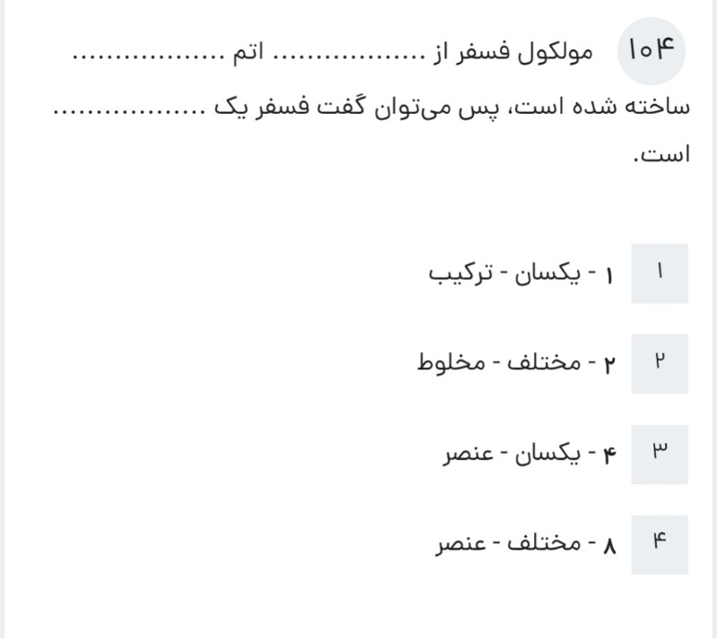 دریافت سوال 7