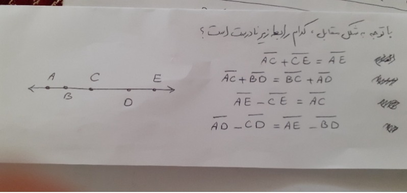 دریافت سوال 8