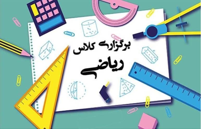 دریافت سوال 1