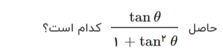 دریافت سوال 2