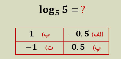 دریافت سوال 7