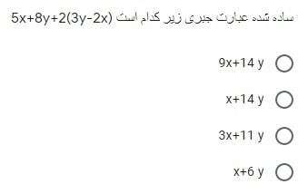 دریافت سوال 22