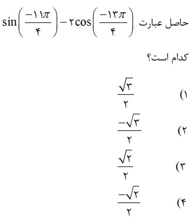 دریافت سوال 22