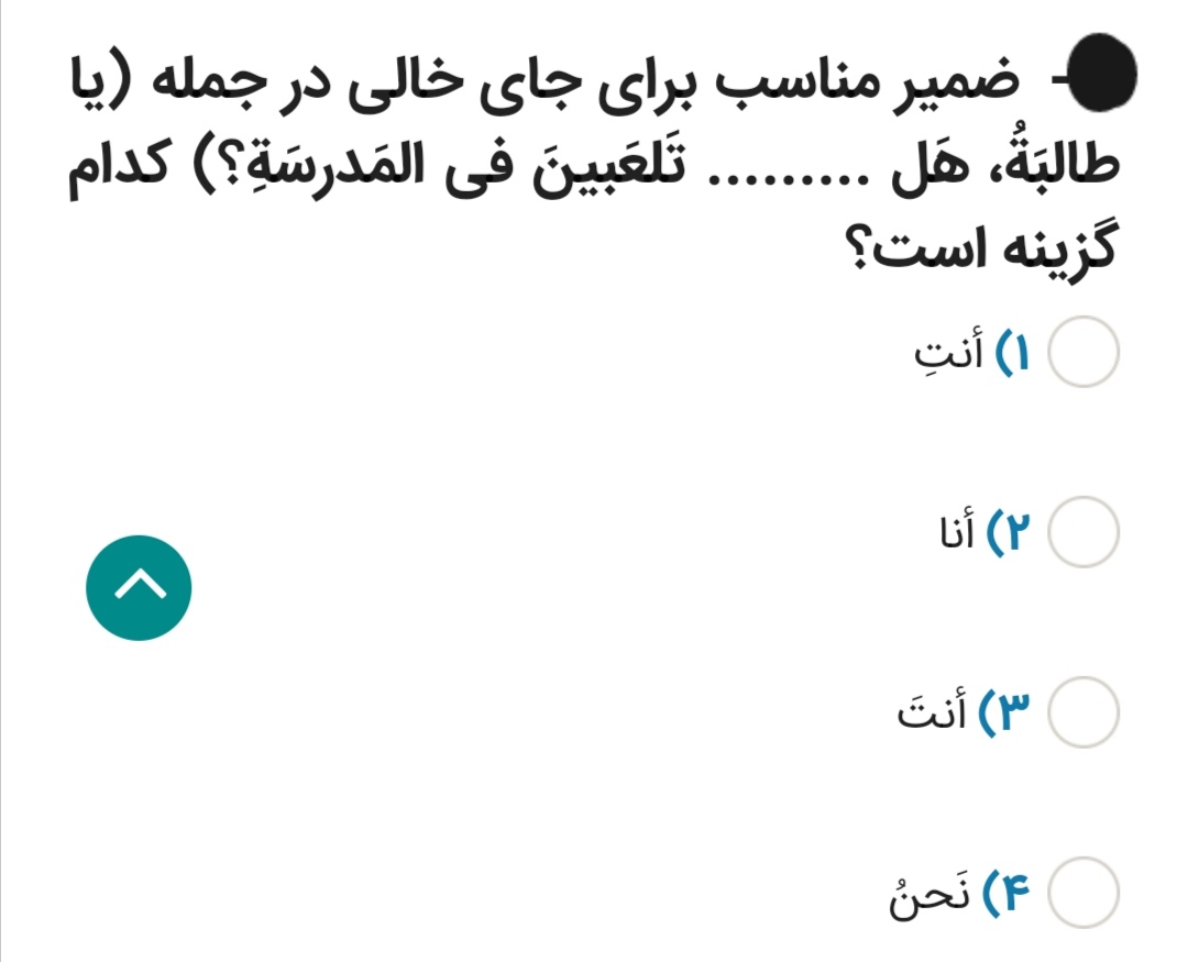 دریافت سوال 2