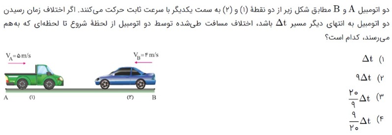 دریافت سوال 6