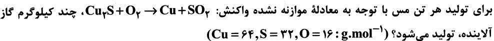 دریافت سوال 9