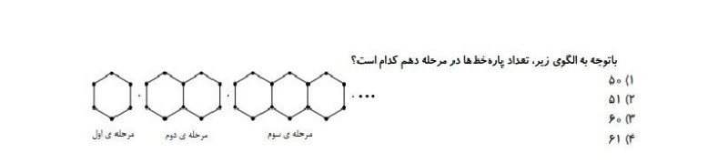 دریافت سوال 9