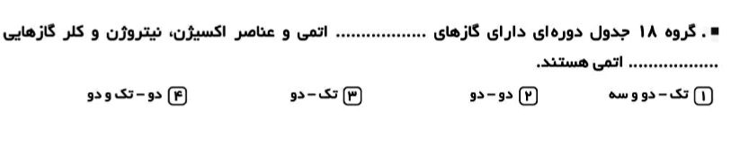 دریافت سوال 6