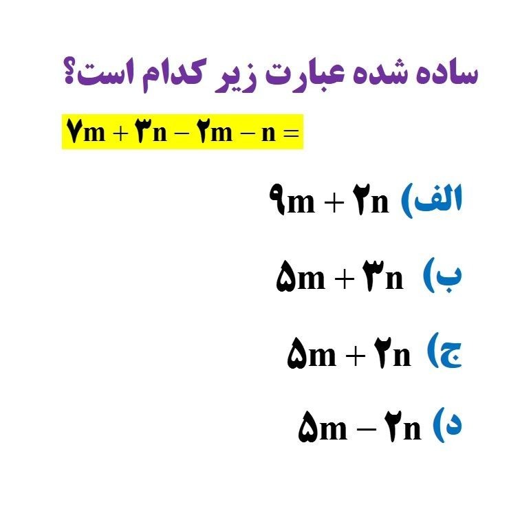 دریافت سوال 13