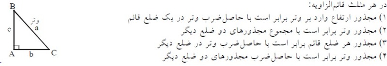 دریافت سوال 1