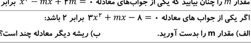 دریافت سوال 5