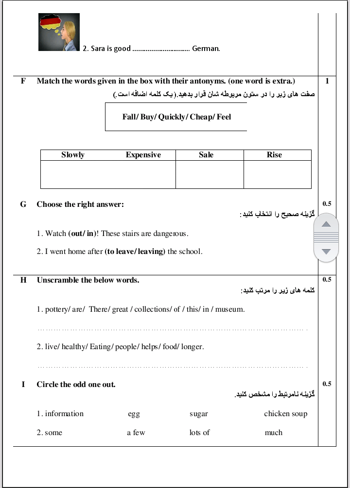 دریافت سوال 3