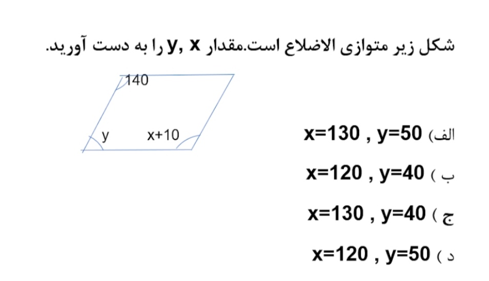 دریافت سوال 11