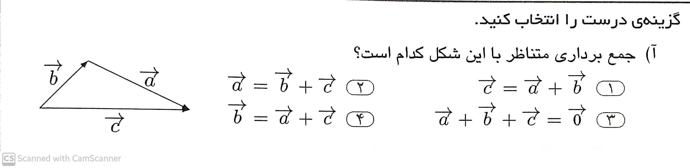 دریافت سوال 1