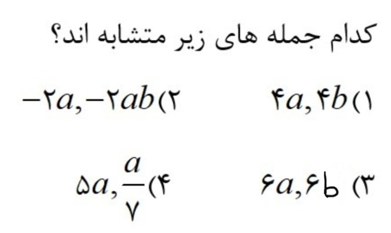 دریافت سوال 7