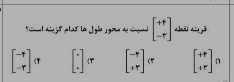 دریافت سوال 21