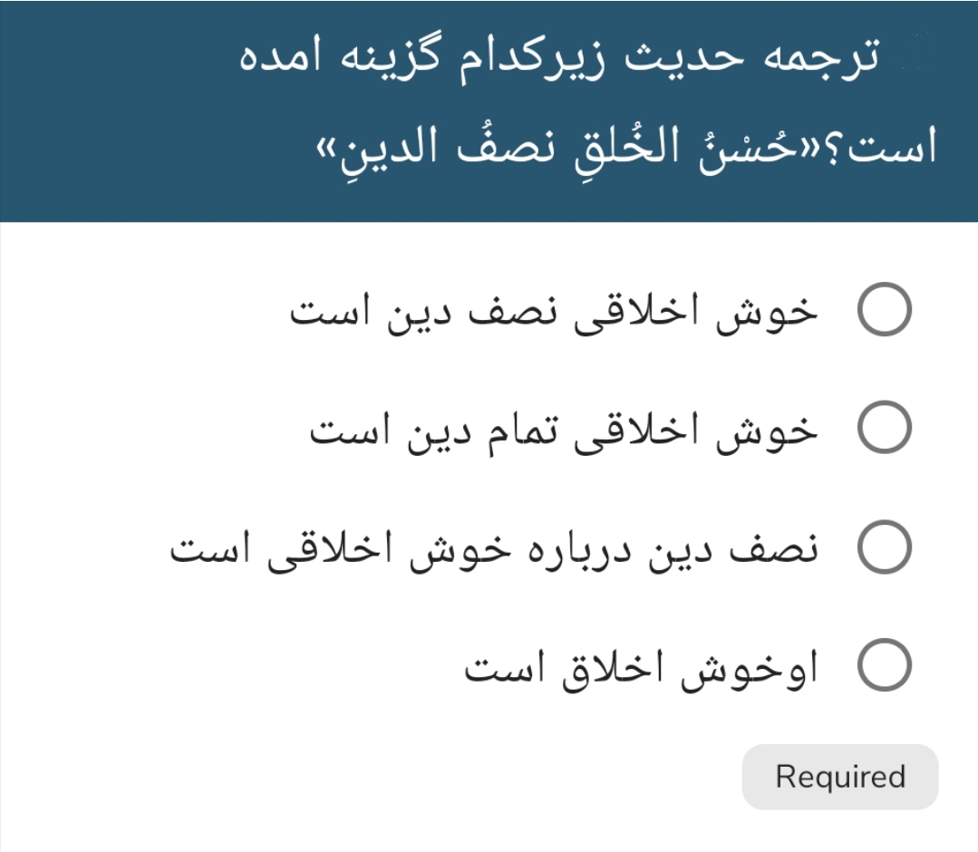دریافت سوال 11