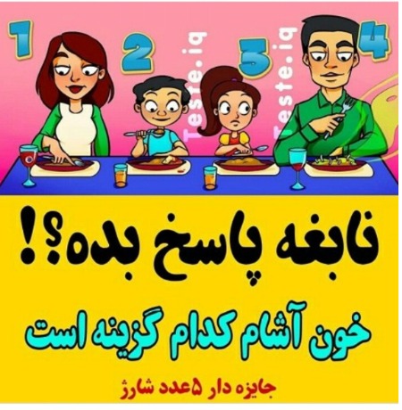 دریافت سوال 1