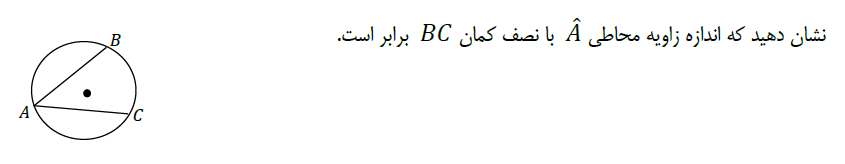 دریافت سوال 1