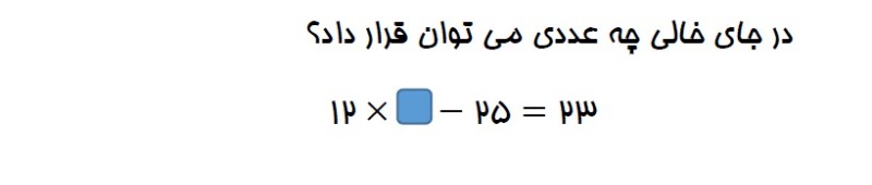 دریافت سوال 10