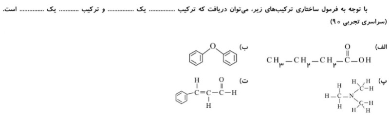 دریافت سوال 9