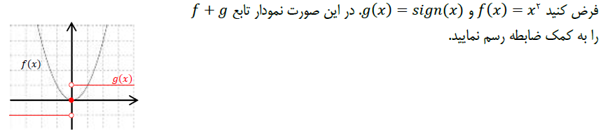 دریافت سوال 14