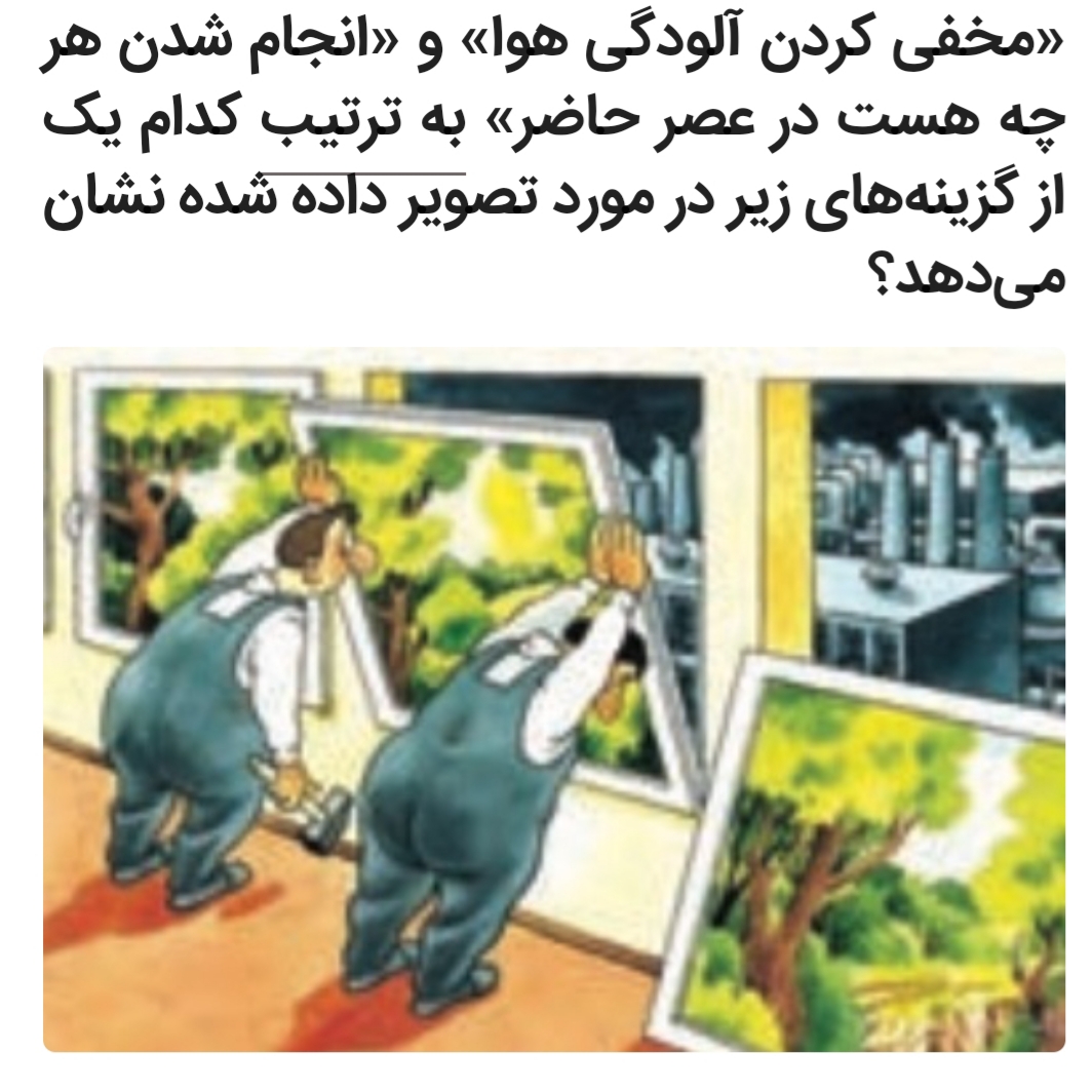 دریافت سوال 14