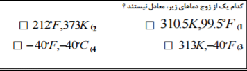 دریافت سوال 1