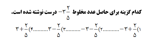 دریافت سوال 11