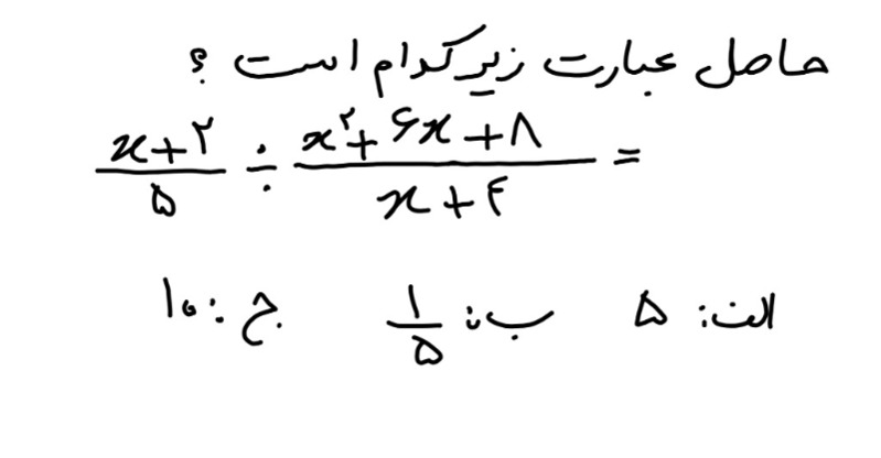 دریافت سوال 31