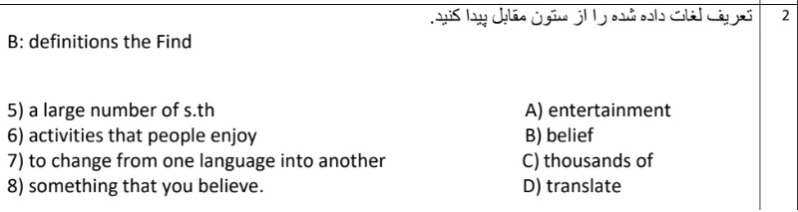 دریافت سوال 2