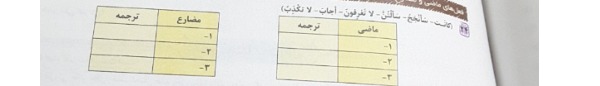 دریافت سوال 3