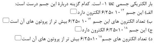 دریافت سوال 2