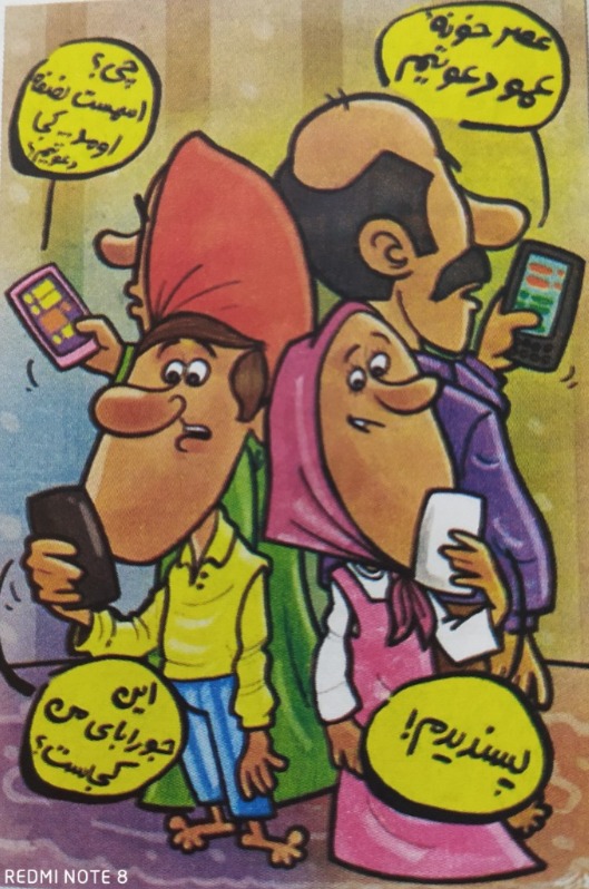 دریافت سوال 46