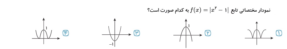 دریافت سوال 6